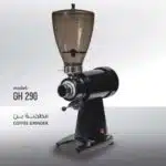 Coffee Grinder (GH-290)