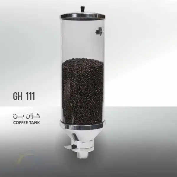 Coffee Bean Silos (GH-111)