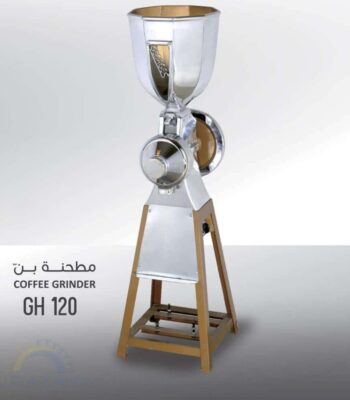 Coffee Grinder (GH-120)