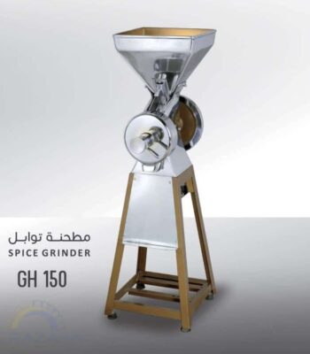 Coffee Grinder (GH-150)