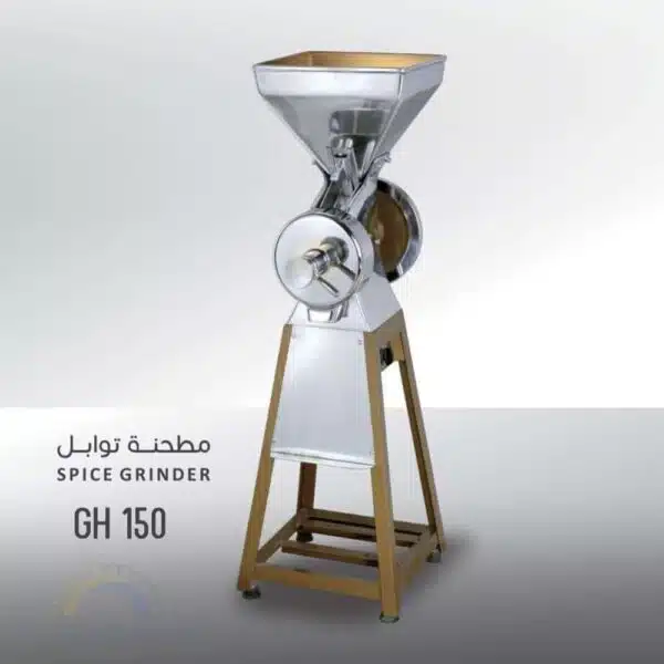 Coffee Grinder (GH-150)
