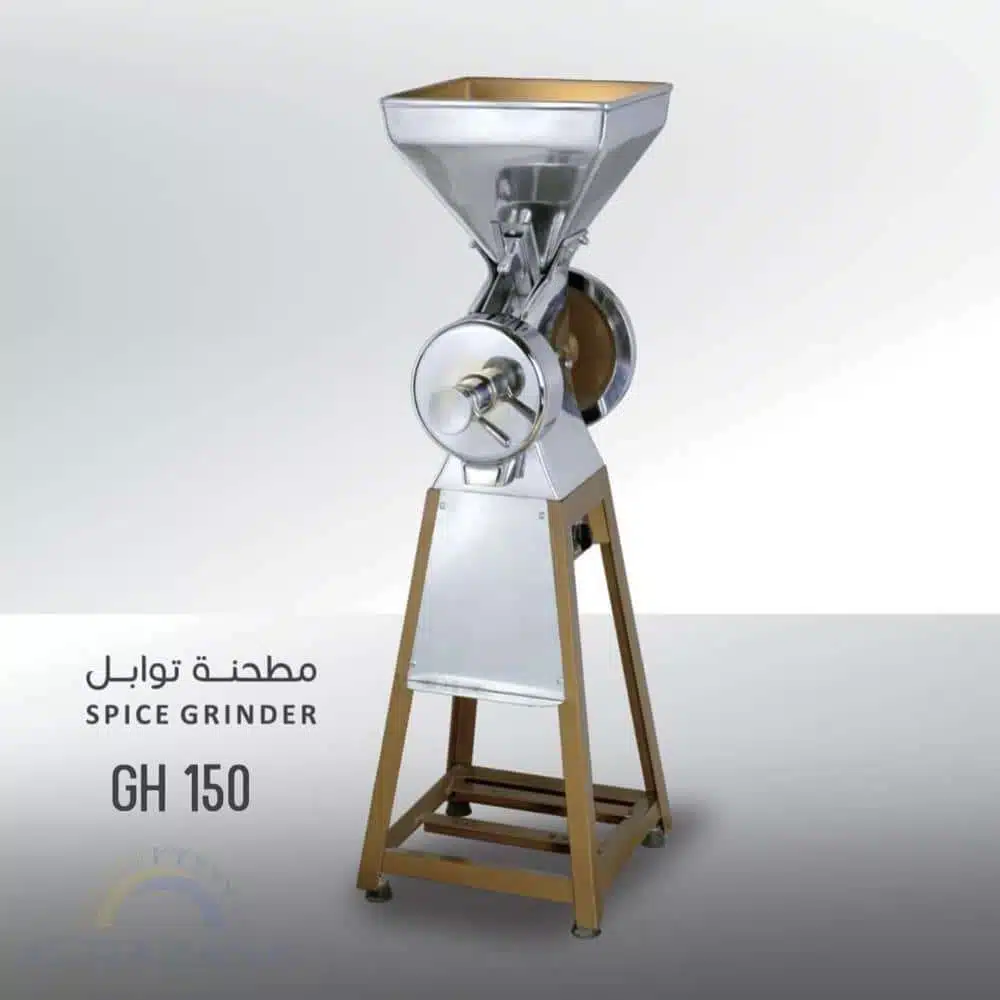 Coffee Grinder (GH-150)