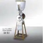 Coffee Grinder (GH-151)