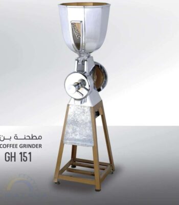 Coffee Grinder (GH-151)
