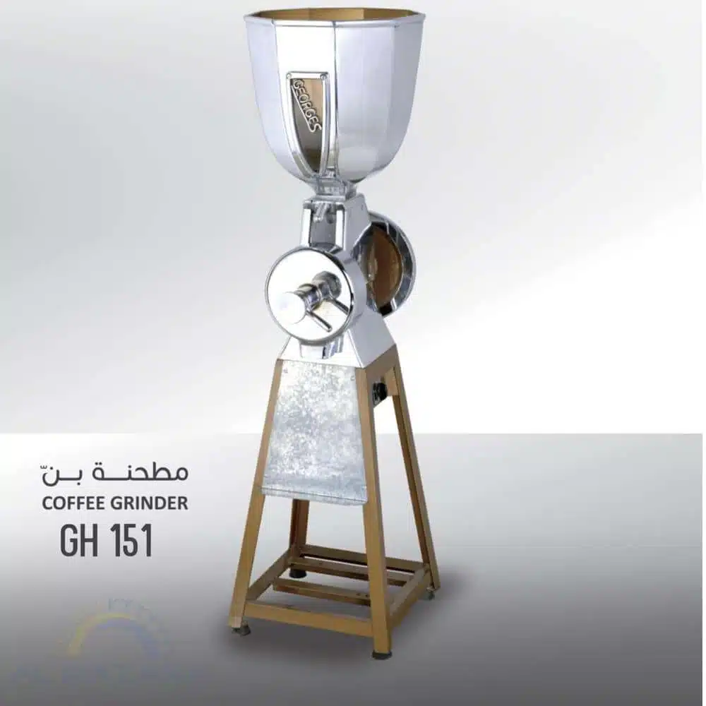 Coffee Grinder (GH-151)