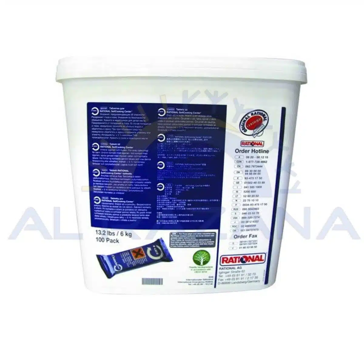 ⁦Rational Tablet Oven Cleaner⁩ - الصورة ⁦2⁩