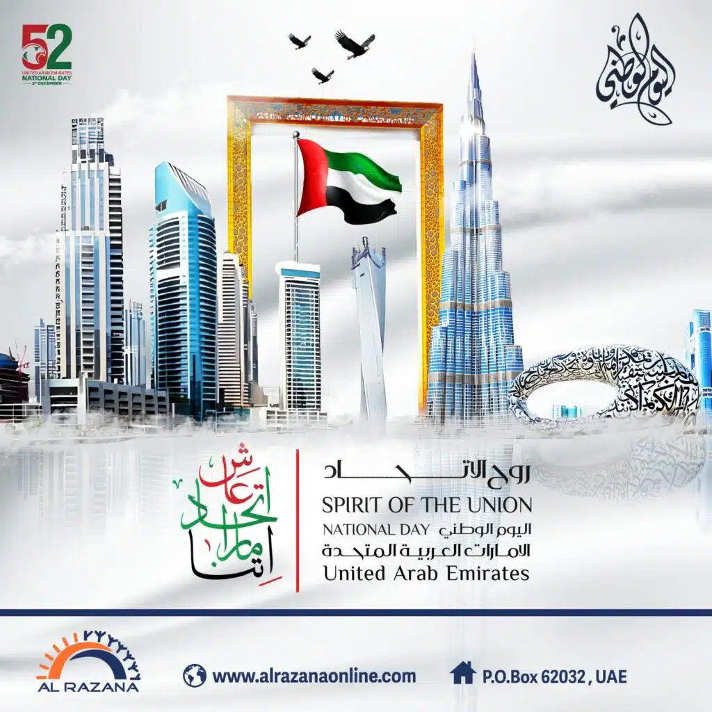 Celebratory image of UAE 52nd National Day with skyscrapers, Burj Khalifa, and UAE flag at center.